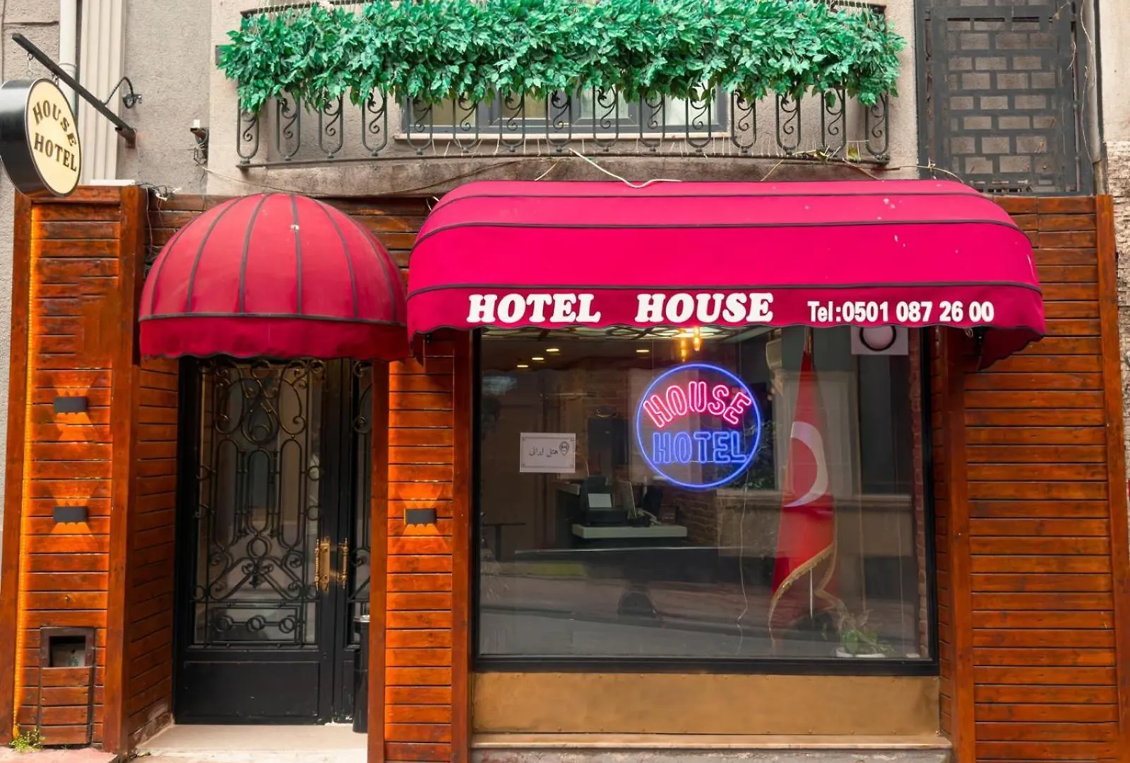 شقة فندقية اسطنبول House Hotel تركيا